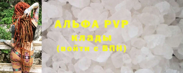 MDMA Балабаново