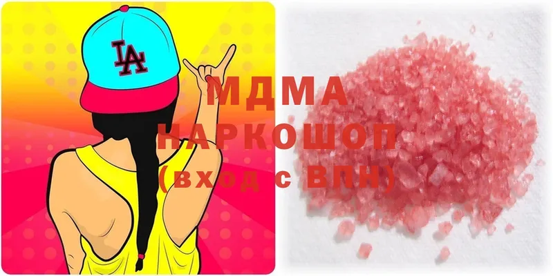 цена наркотик  Советский  MDMA кристаллы 